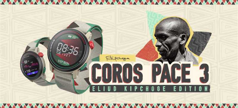 COROS推出Pace 3 Eliud Kipchoge Edition 限量版手錶：慶祝追求卓越表現的成果